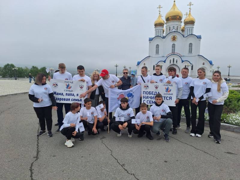 Камчатка - Парад Семьи 2024